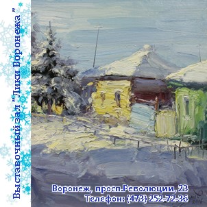 Очарование зимы в картинах