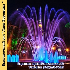 История фонтана в Кольцовском сквере 