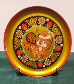  Тарелка с символом года
